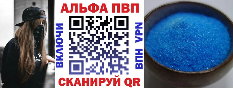 Альфа ПВП Соль Хилок