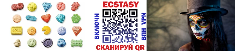 ЭКСТАЗИ TESLA  Хилок 