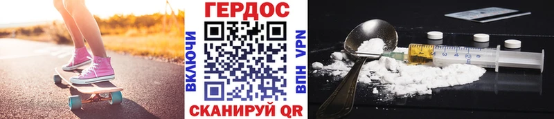 Героин VHQ  Хилок 