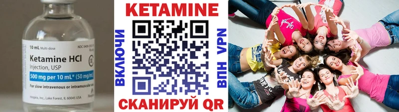 КЕТАМИН ketamine  дарнет шоп  Хилок 