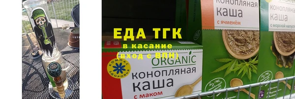 прущие грибы Ступино