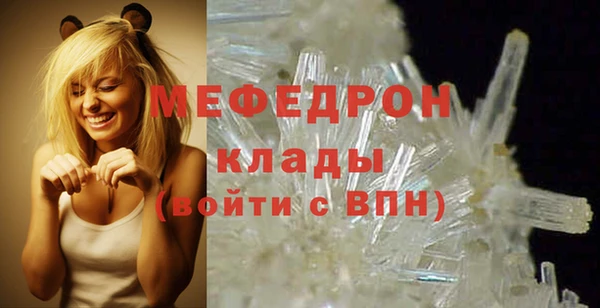 бошки Сосновый Бор