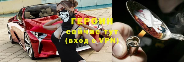 бошки Сосновый Бор