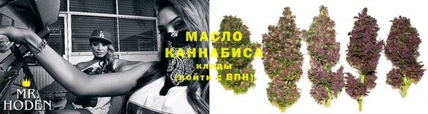 синтетический гашиш Строитель