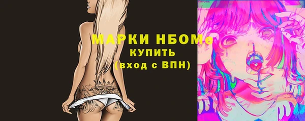 MDMA Сосновоборск