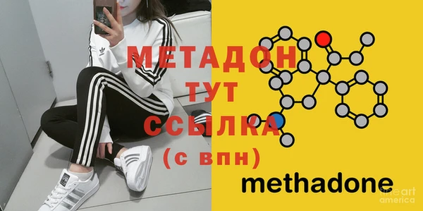 MDMA Сосновоборск