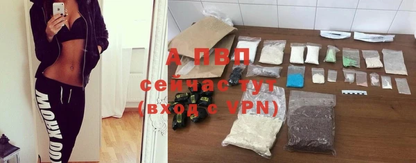 синтетический гашиш Строитель