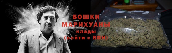 марихуана Сосновка
