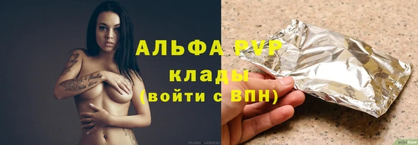марихуана Сосновка
