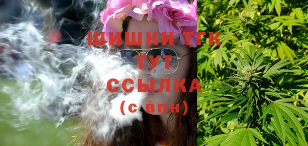 марихуана Сосновка