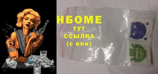 молекула духа Радужный