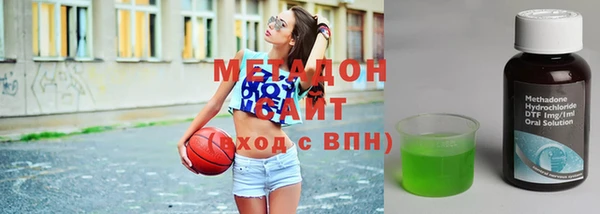 MDMA Сосновоборск