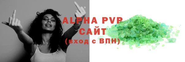 эйфоретик Струнино