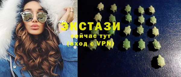прущие грибы Ступино