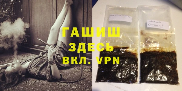 синтетический гашиш Строитель