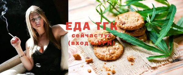бошки Сосновый Бор