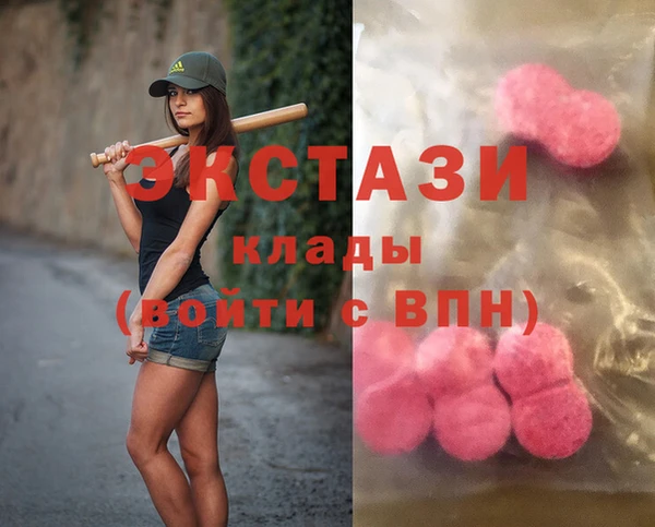 синтетический гашиш Строитель