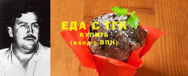 бошки Сосновый Бор