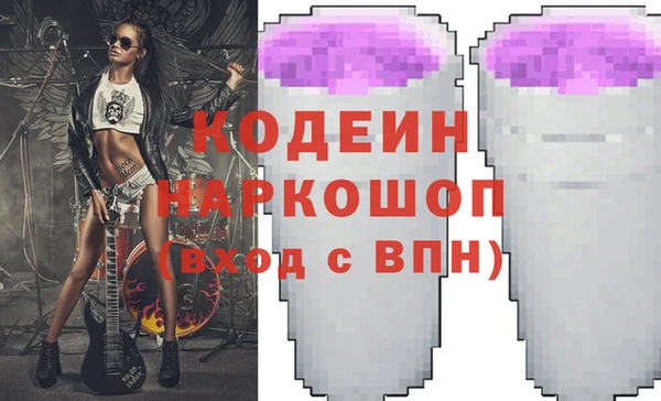 MDMA Сосновоборск