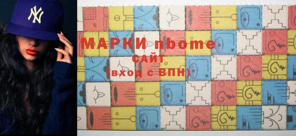 бошки Сосновый Бор