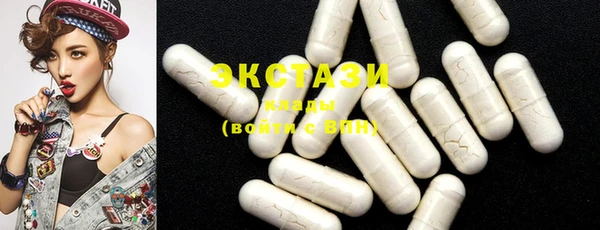 бошки Сосновый Бор