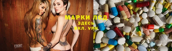альфа пвп Сясьстрой