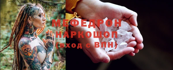 эйфоретик Струнино