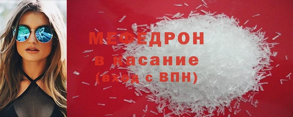 молекула духа Радужный