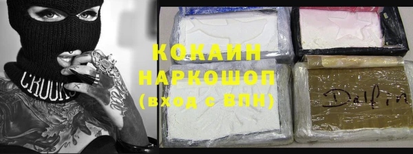 марихуана Сосновка