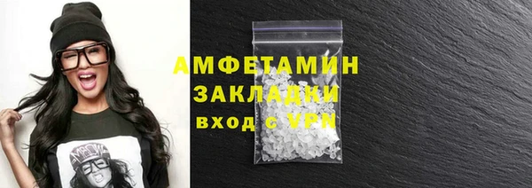 эйфоретик Струнино