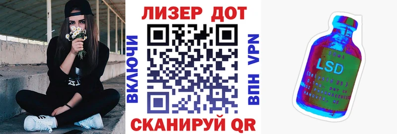 Марки 25I-NBOMe 1500мкг продажа наркотиков Хилок