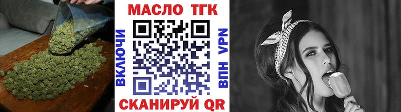 купить наркотики сайты Хилок ТГК вейп с тгк