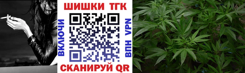 Канабис LSD WEED  Хилок 